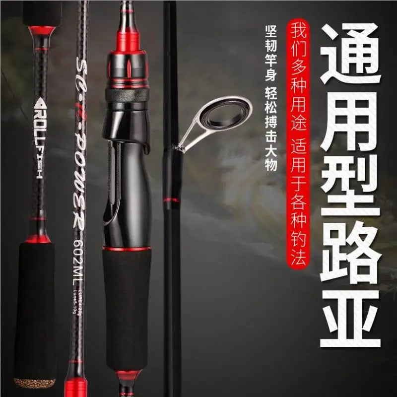 ZZ64 SEE POWER 602ML 702ML 802ML Fast Spinning Lure Fishing Rod Carbonfiber Bait 4-20g 1.68m 1.8m 2.1m 2.4m BENDY