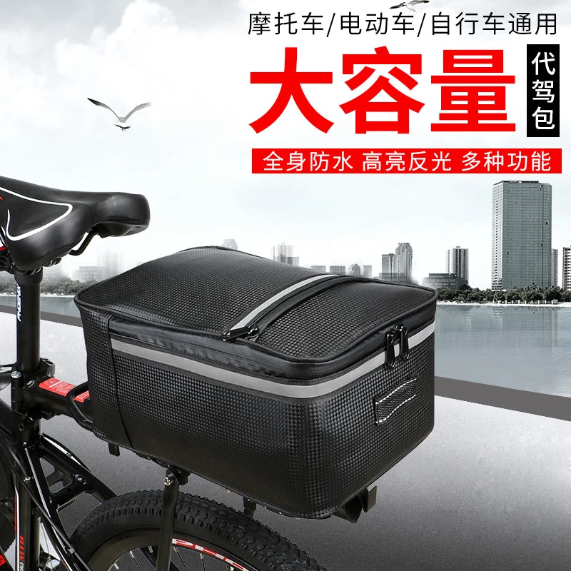 Back Seat Bag Waterproof Electric Bicycle Camel Bag Rear Shelf Bag Mountain Bike Tail Bag Special Camel Bag Equipment a6399